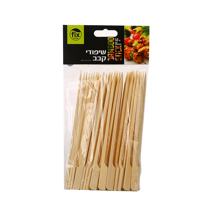 BBQ items from MMCIS China 