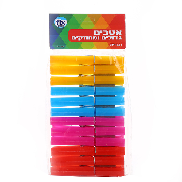 Cloth peg from MMCIS China